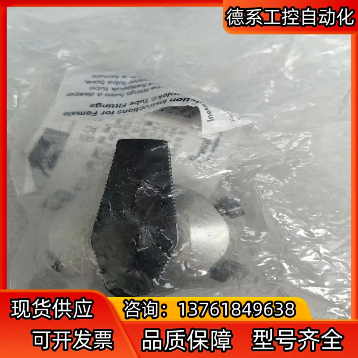 世伟洛克 Swagelok  SS-43Y6FS2  全新原