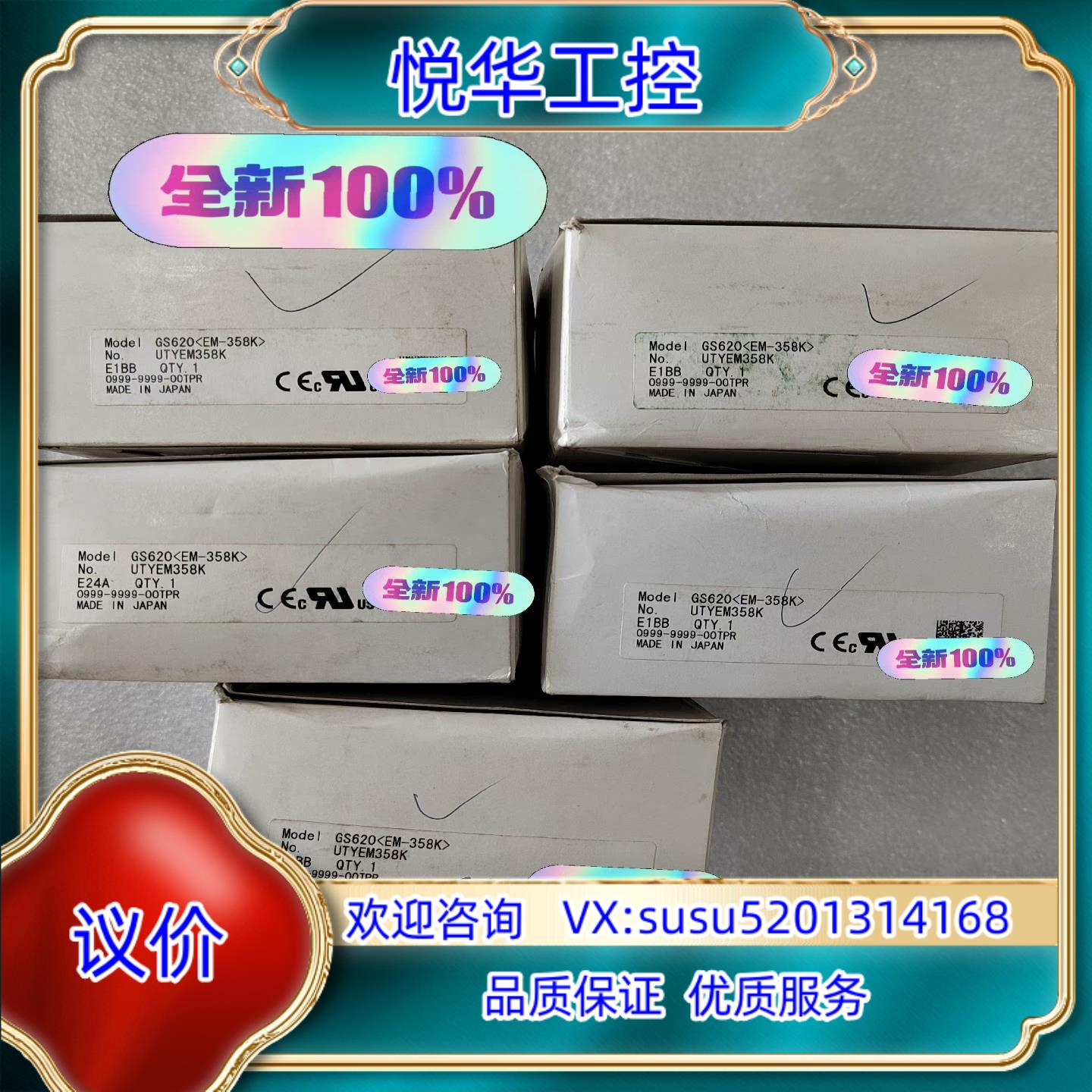 原装全新原装压力表GS620(EM-358)小金井议