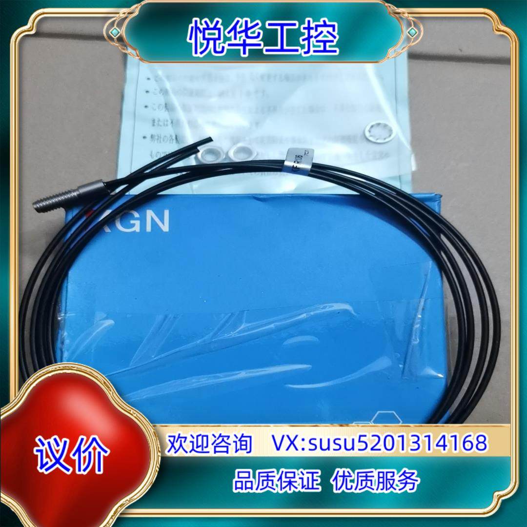 原装原装全新KGN光纤传感器KFR106议