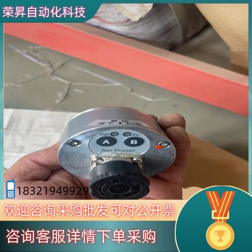 现货海茵兰茨HEIN LANZ编码器