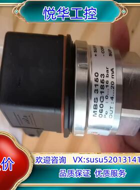 丹佛斯 压力传感器 mbs 3150 060G1853 全新议价
