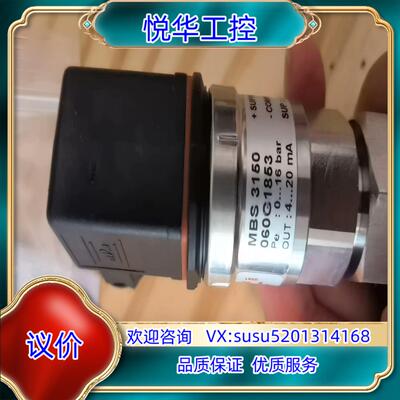 丹佛斯 压力传感器 mbs 3150 060G1853 全新议价