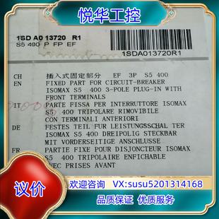 400 固定议价 扦入式 ABB