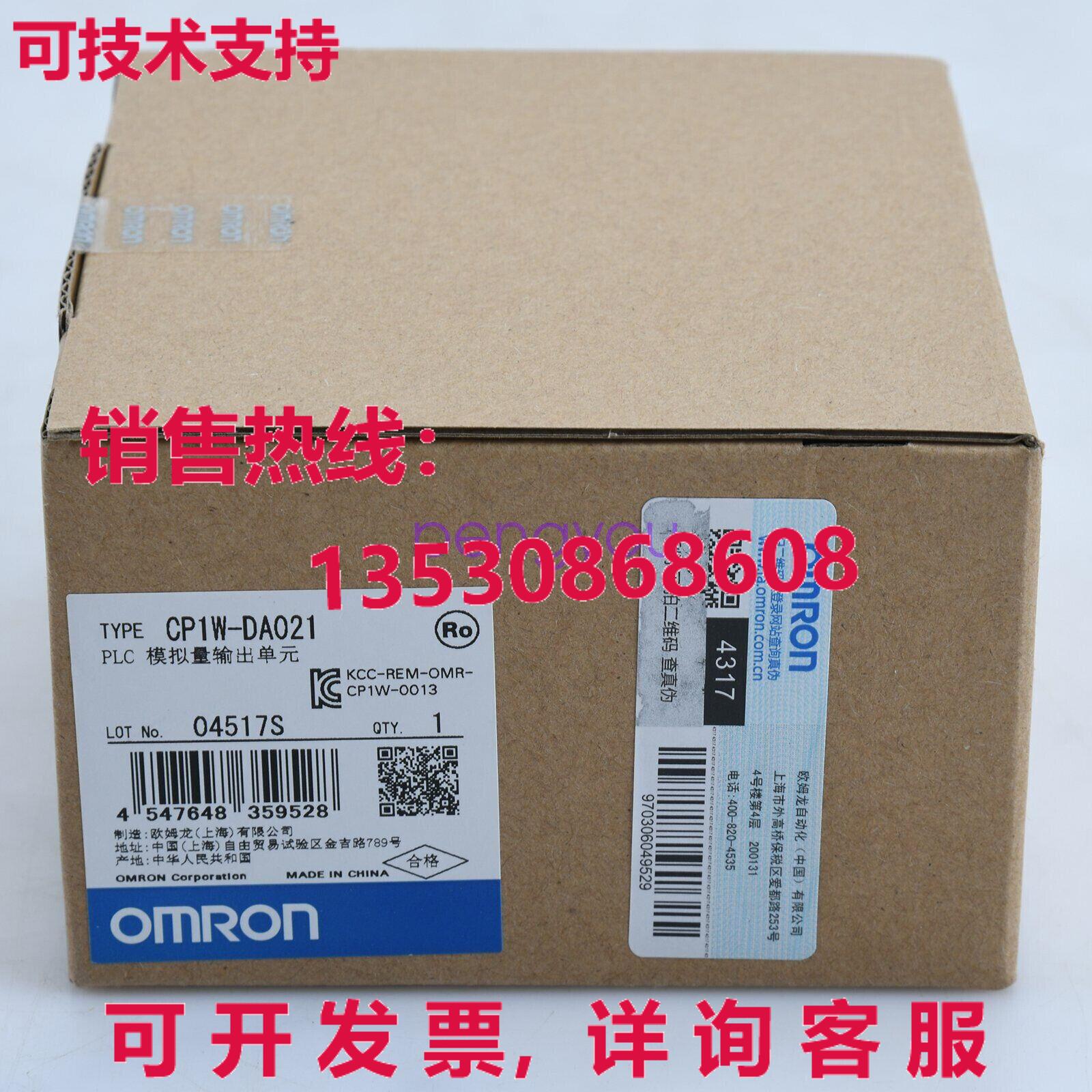 CP1WDA021 CP1W-DA021 逻辑控制器模块库存现货