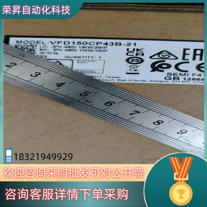 现货VFD150CP43B-21 台达变频器 台达全系列