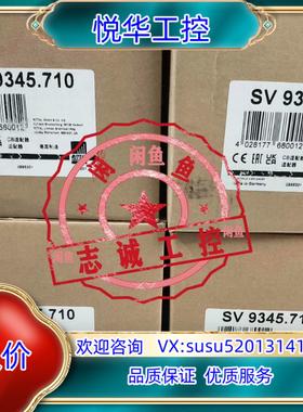 原装正品威图适配器SV9345.710 9345710原装RIT议