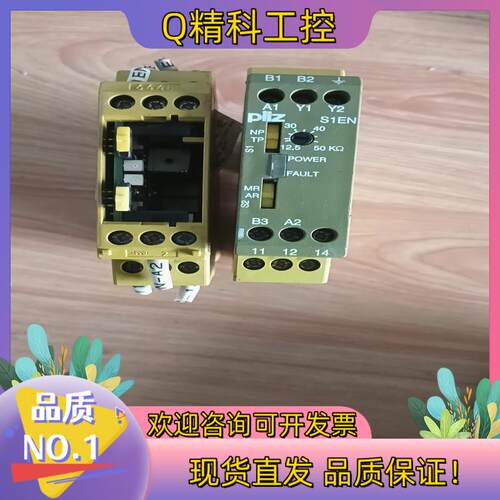 现货皮尔兹PILZ安全继电器 S1EN 50kohm 20-