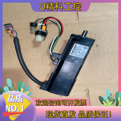 现货HC-KFS13E1BL-S18 伺服电机