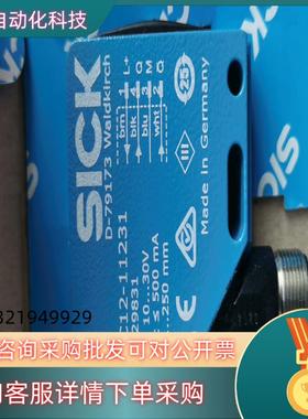 现货sick UC12-11231超声波传感器货号602983