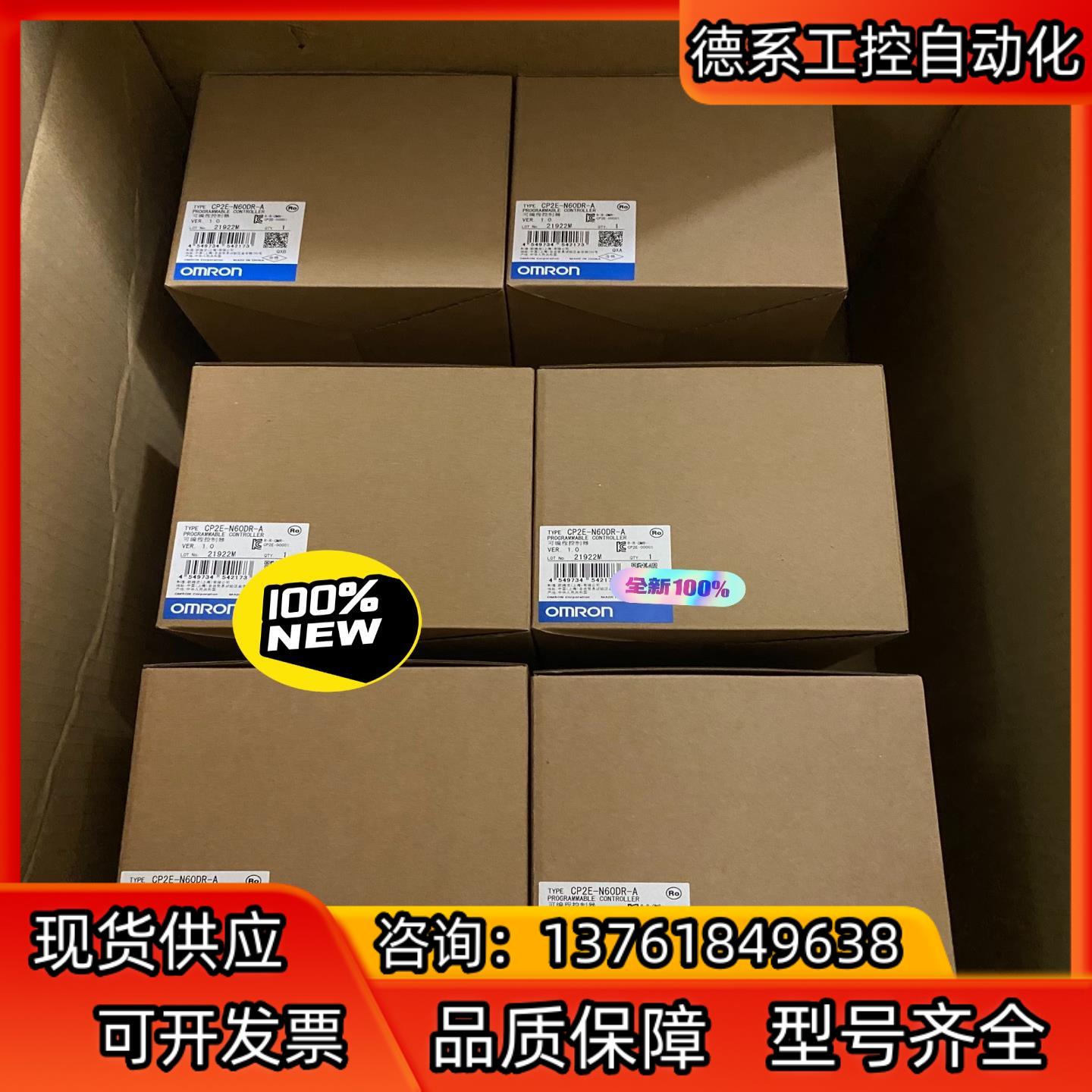 全新PLC 模块 控制器  CP2E-N60DR-A