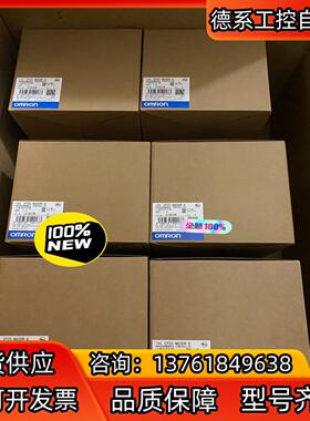全新PLC 模块 控制器  CP2E-N60DR-A