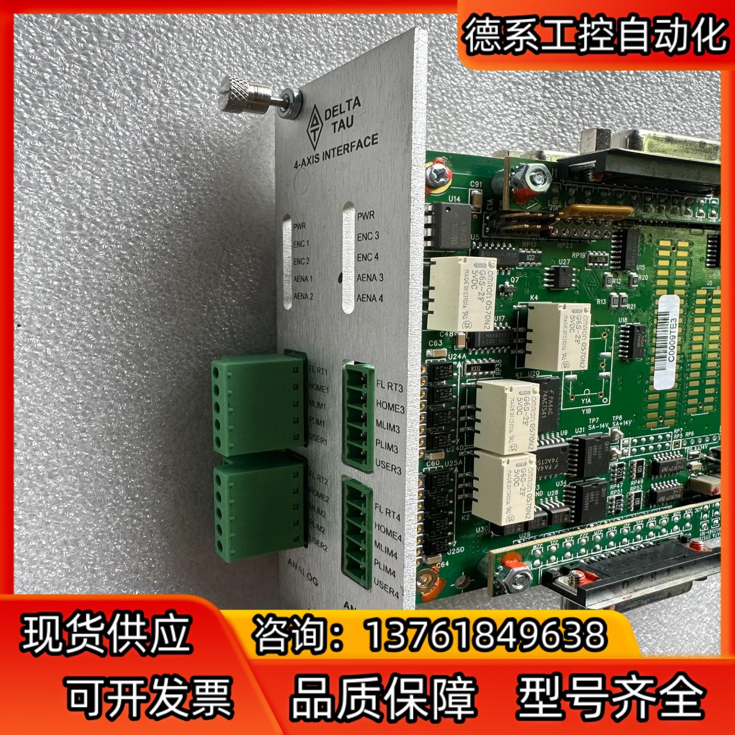 议价DELTA TAU 3X0-603766 ACC-24E