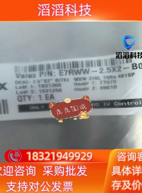 现货VALEX     2.5寸变2寸  变径三通