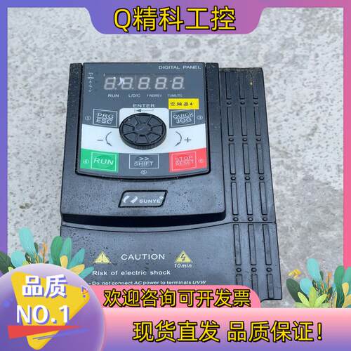 现货日业变频器CM530H-4T4R0GB/5R5PB 4.0K