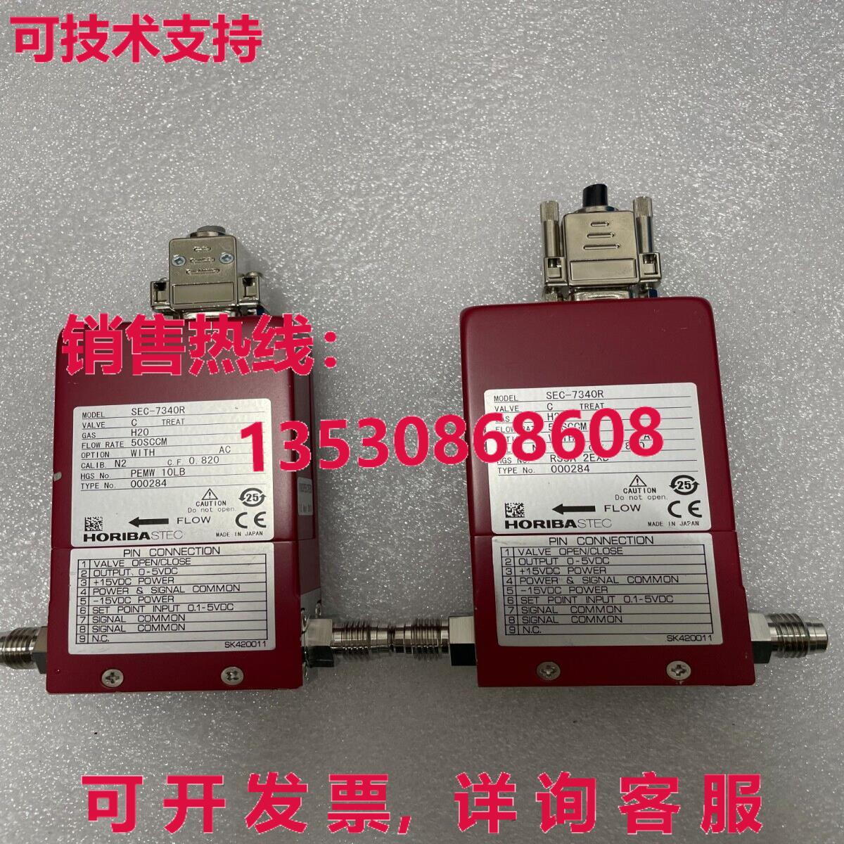 HORIBA STEC SEC-7340R MASS 流量控制器,H2O,50SCCM,/现货库存