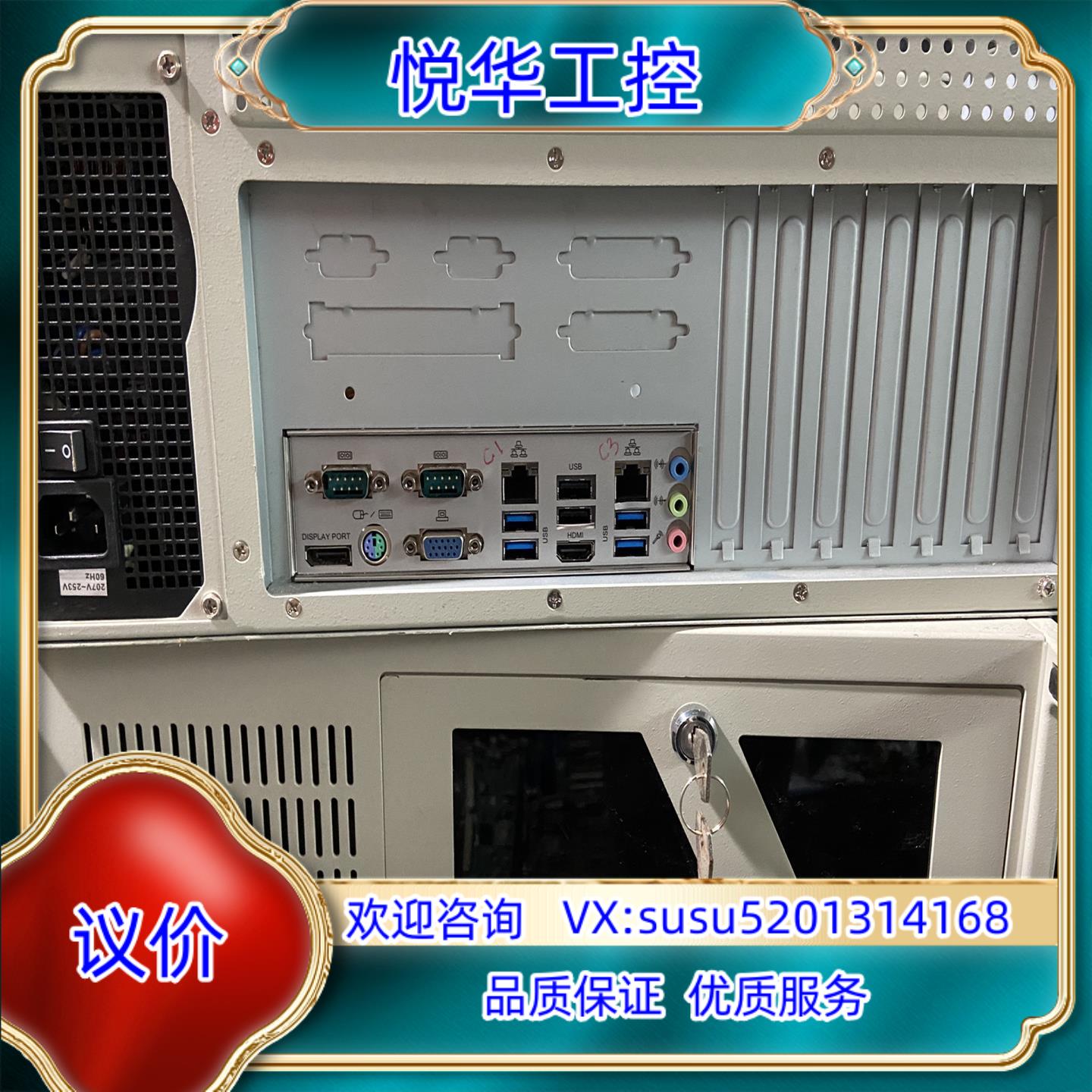 原装9.5新 台湾艾讯工控机 I3-4150CPU 4G内存 5议