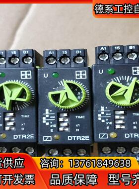 德国TELE 继电器 DTS2   5只，DTR2E 数