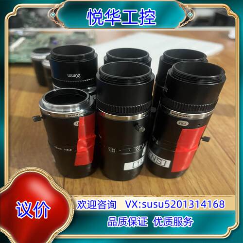 原装工业镜头 MADE IN JAPAN 75mm议