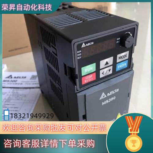 现货#Delta/台达 变频器VFD2A7MS43ANSAA