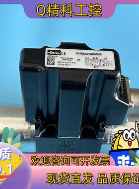 现货D91FBE01HC4NF00 全新