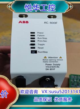 原装ABB AC800F SA801F 3BDH000011R1议