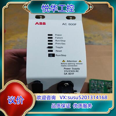 原装ABB AC800F SA801F 3BDH000011R1议