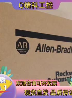 现货MVI56E-MNETR AB 全新 AB出