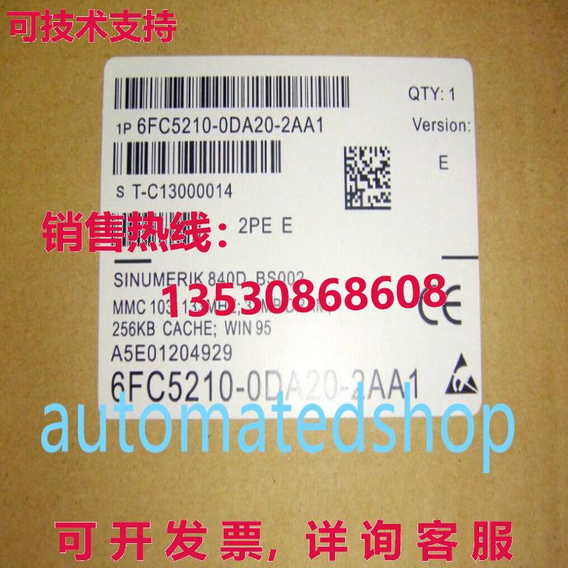 供应原装Cnc 主机 6fc5210-0da20-2aa1  Dhl