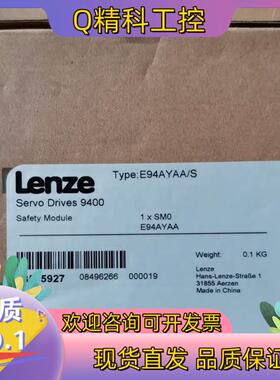现货全新伦茨安全模块E94AYAA,原装新
