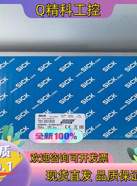现货AFM60A-S1NB018X12  西克编码器