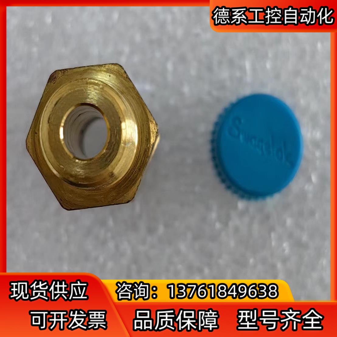 世伟洛克Swagelok  B-4M0-1-2RT  全新原
