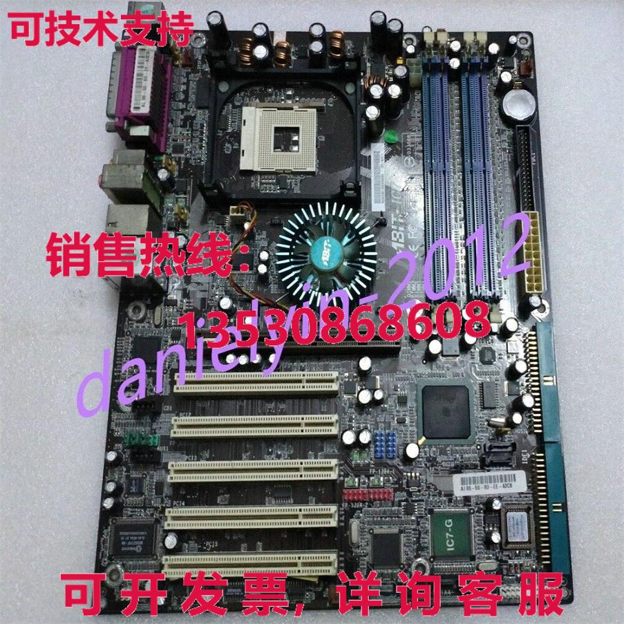 供应原装二手 ABIT IC7-G 875P 芯片组 ABIT IC7 875 主机板
