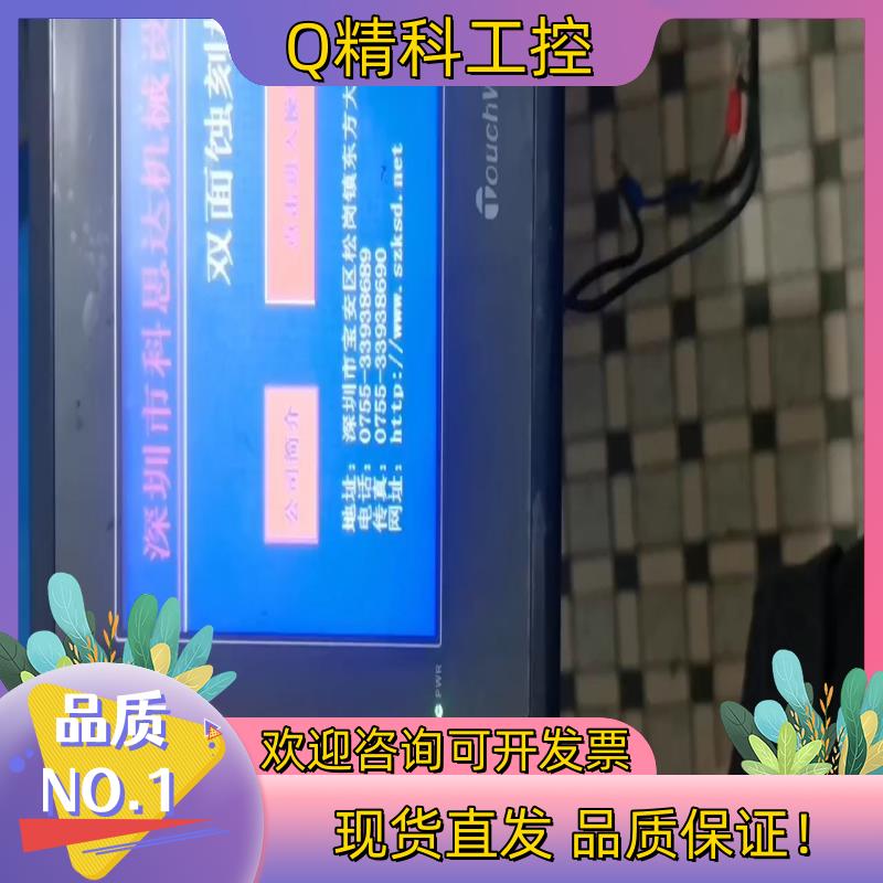 现货XC1-32R-E 信捷PLC   触摸屏 TG965-XT