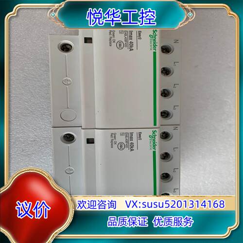 原装 EA9L408F400  4P 40KA 浪涌保护器议