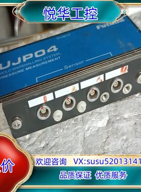 futaba ujp04传感器主机集线器盒议价