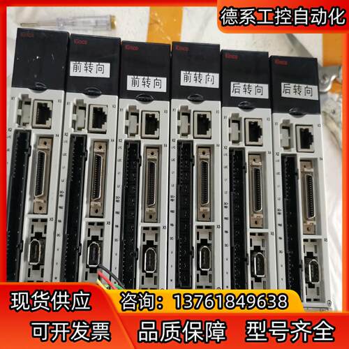 步科KINCO 伺服驱动器750w   FD433-CA-0