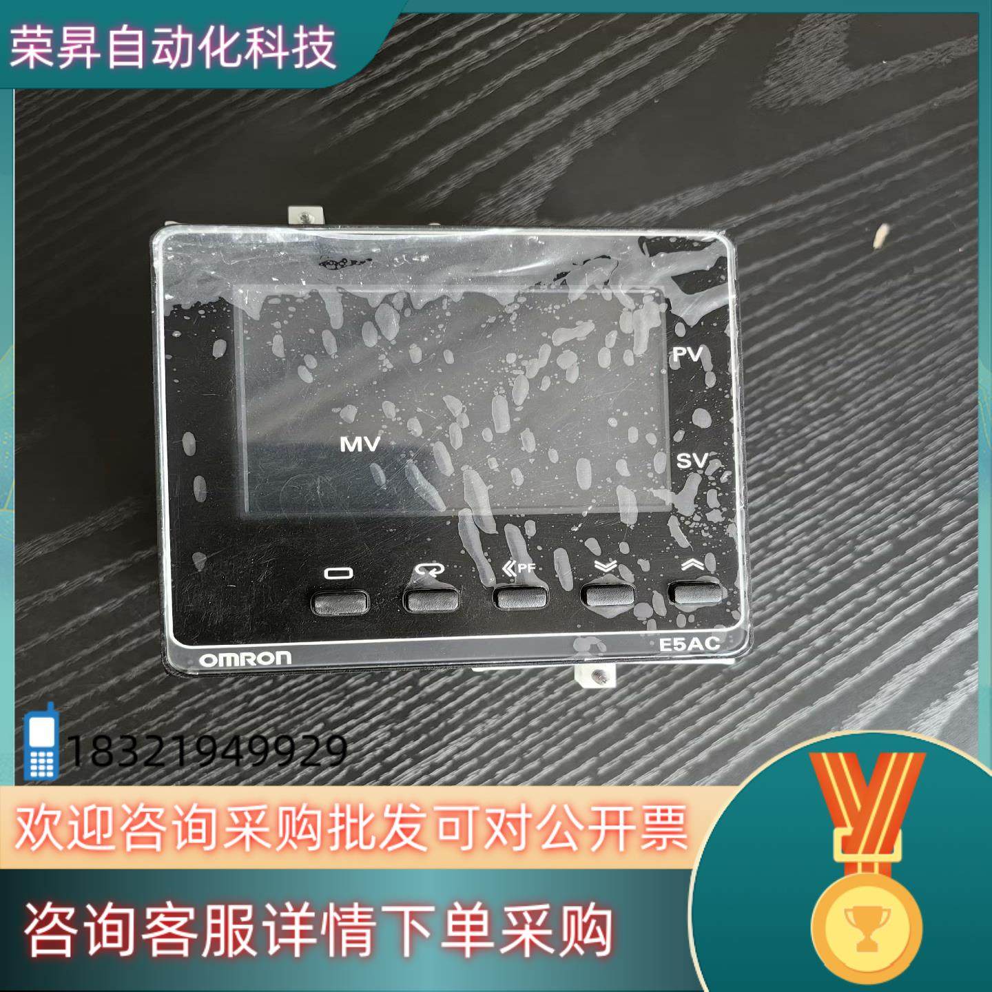 现货温控表E5AC一CX3ASM一804带485仅装了