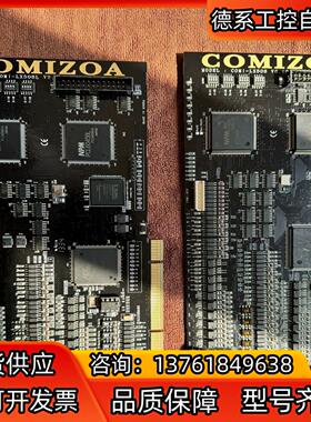 COMI-LX508 V6.10 COMIZOA