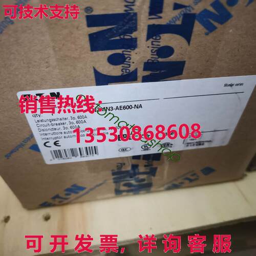 供应原装装 NZMN3-AE600-NA 模压外壳断路器