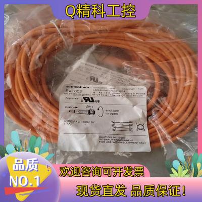 现货 德国 易福门 IFM 电缆线EVT002 EVT092
