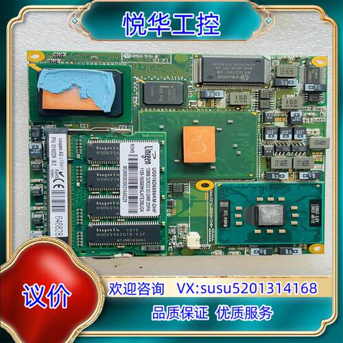 原装康佳特 congatec ag L130411 ETX主板议