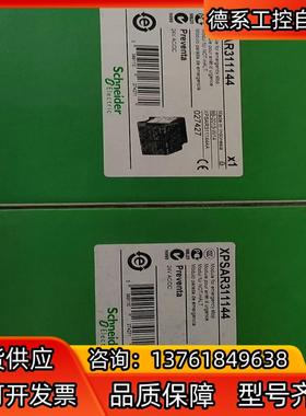 TSXAEZ801全新原装正品议价