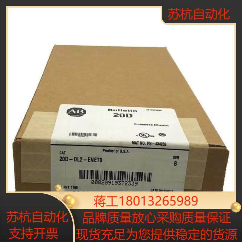 20D-DL2-ENET0  全新AB罗克韦尔通讯卡