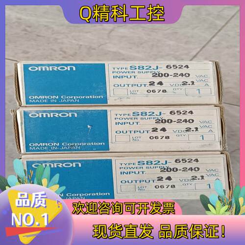 现货全新电源 S82J-6524 输入220v输