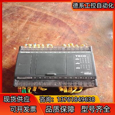 TECO东PLC控制器 AP-120BR-A  成色不
