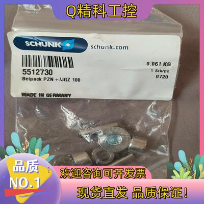 现货5512730德国雄克气缸配件
