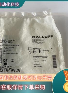 现货全新原装巴鲁夫BES02FU出售三个有的可