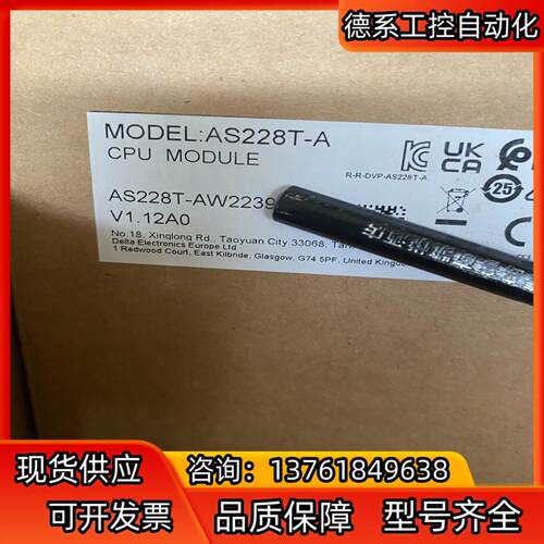 全新正品，台达as228T-A原装正品