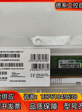 815100-B21 HPE 32GB 2Rx4 PC4-2