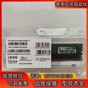 B21 PC4 HPE 2Rx4 32GB 815100